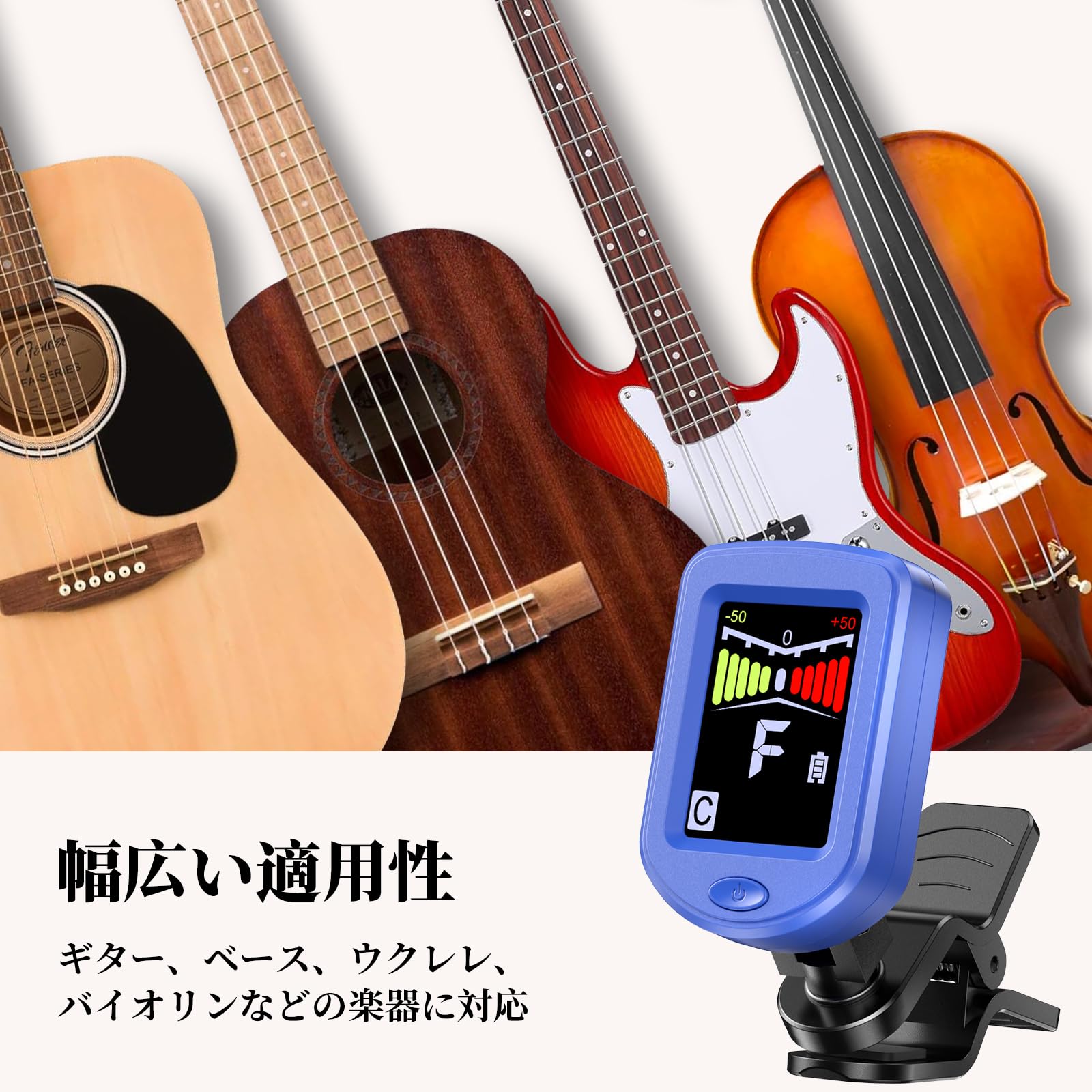Amazon | New Bee ギター チューナー 高精度 クリップチューナー 自動